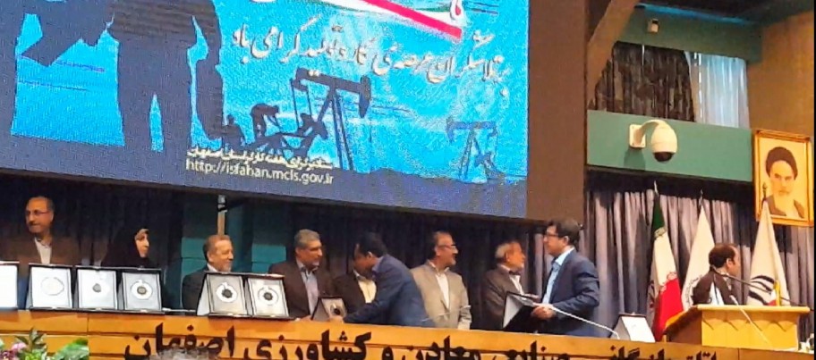 شرکت فرش آسایش به عنوان واحد نمونه استان اصفهان در سال 94 انتخاب گردید